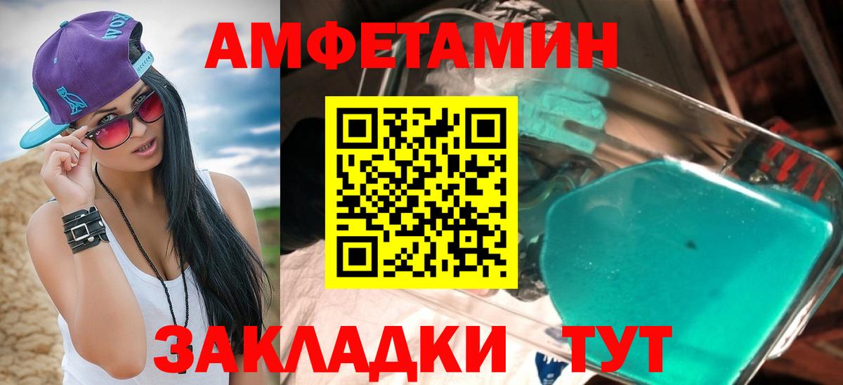 АМФ Розовый Кувандык