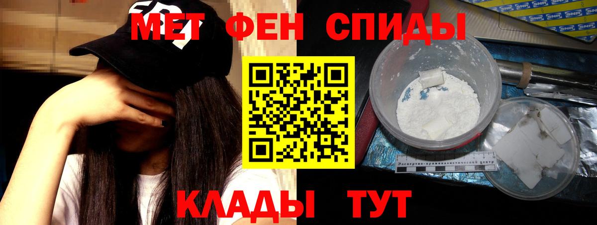 Amphetamine 98%  Вход с VPN  Кувандык 