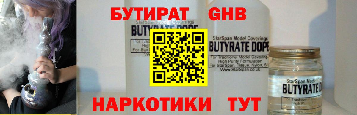КОКАИН Кувандык