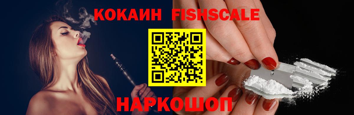 где продают   COCAIN Колумбийский  Кувандык  Cocaine  Вход с VPN  КОКАИН Колумбийский 