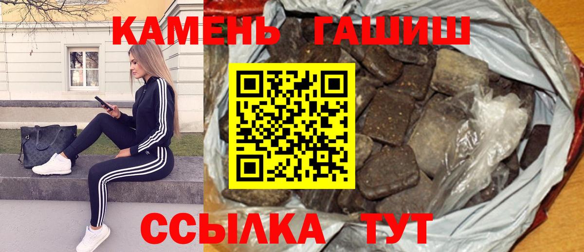 ГАШИШ VHQ Кувандык