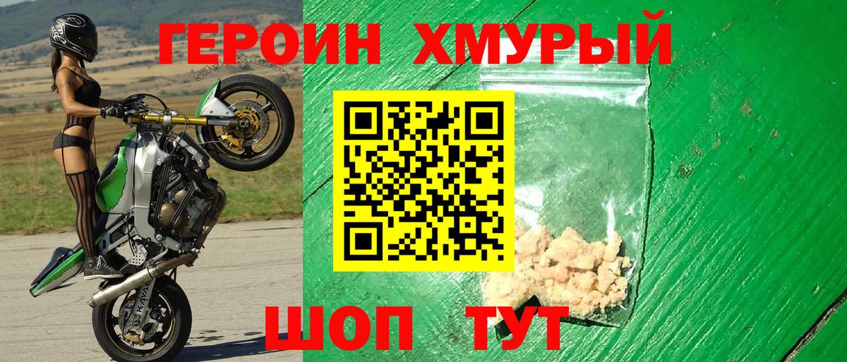 Кувандык  Героин Афган  Вход с VPN 