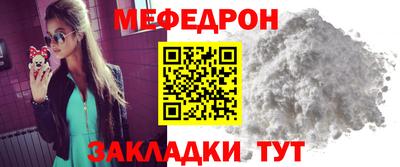 альфа пвп VHQ Вышний Волочёк