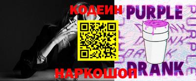 альфа пвп VHQ Вышний Волочёк