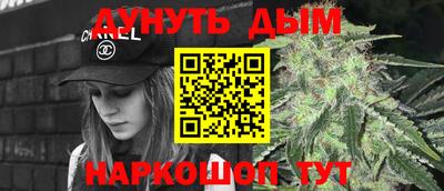 альфа пвп VHQ Вышний Волочёк