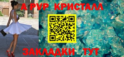 альфа пвп VHQ Вышний Волочёк