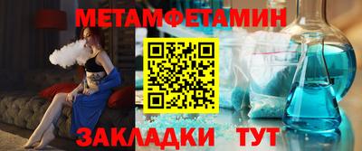 кокс Вязьма