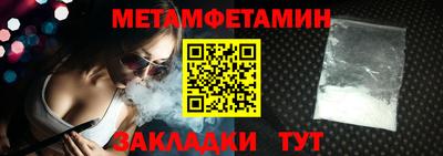 кокс Вязьма