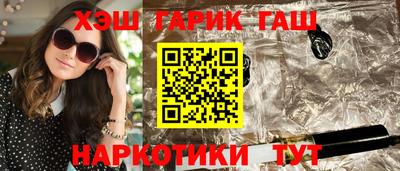 альфа пвп VHQ Вышний Волочёк