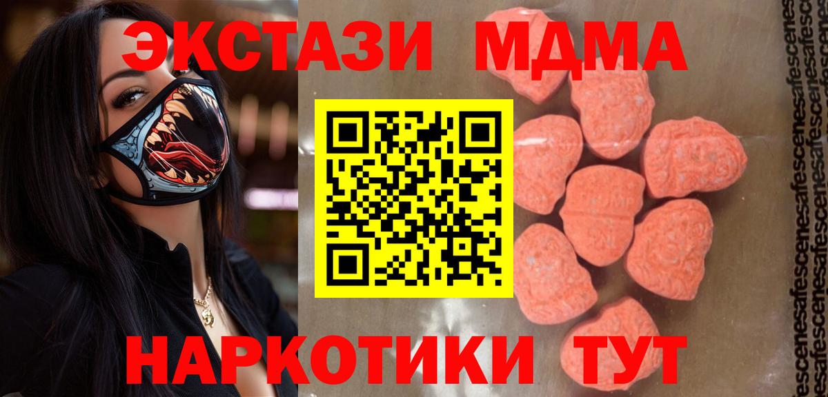 ГАШИШ  Вход с VPN  COCAIN  Гашиш  Кувандык  Каннабис  Мефедрон кристаллы 