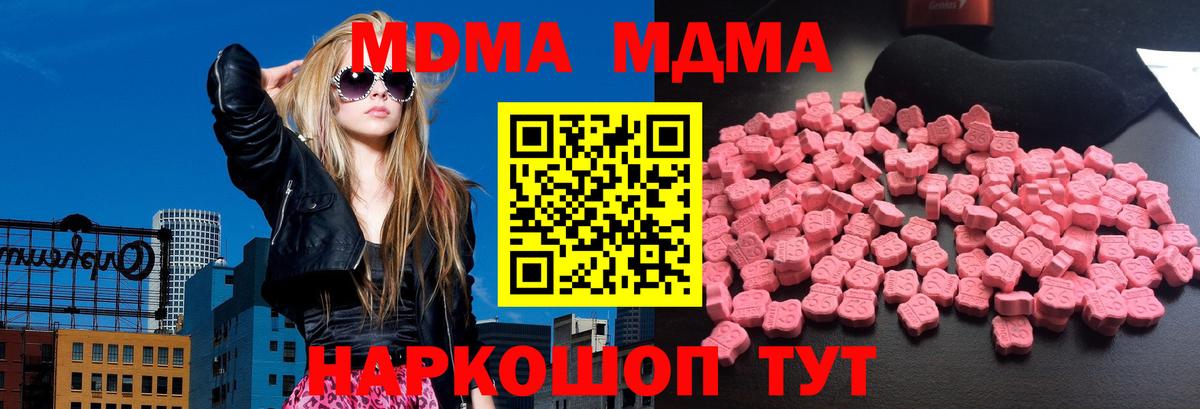 МДМА VHQ Кувандык