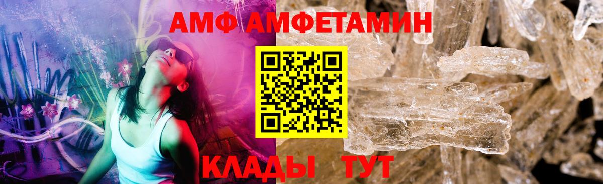 Первитин пудра  Вход с VPN  Первитин пудра  Кувандык 