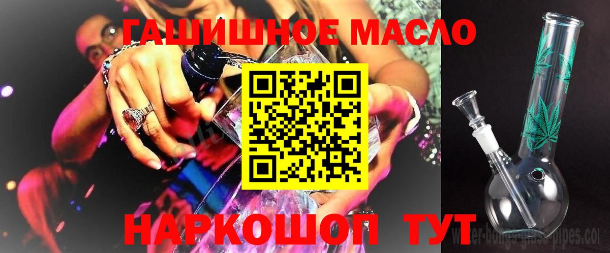 ТГК вейп с тгк Кувандык